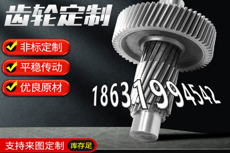 矿用链轮二手的